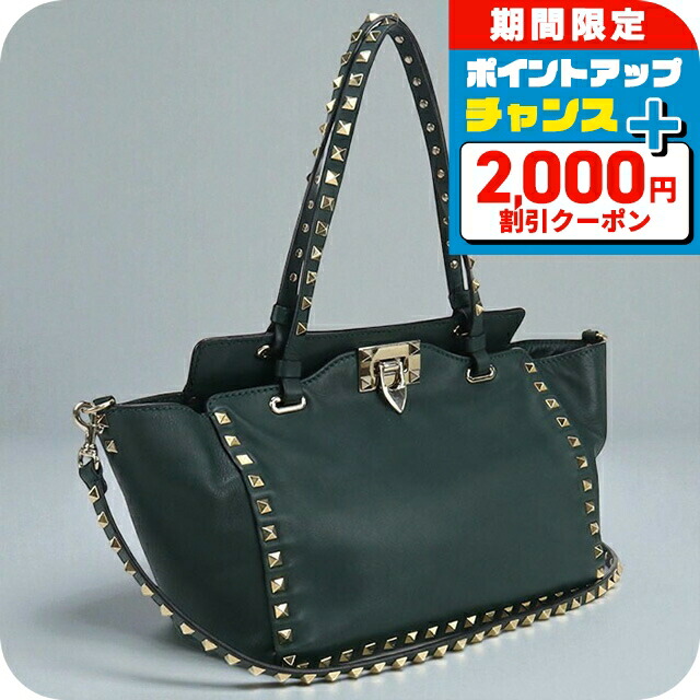 楽天市場】VALENTINO ヴァレンティノ 19年 RW2B0C89MCE VLTN プレキシ