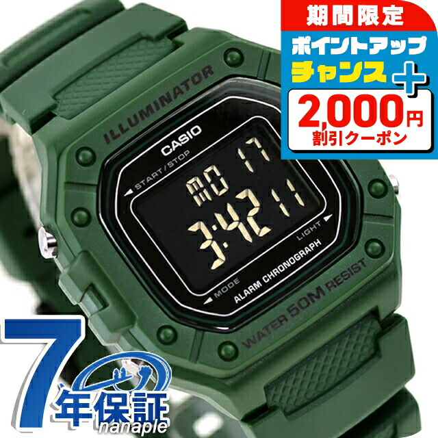楽天市場】＼2/22限定☆2000円OFF+超ポイントUP／ カシオ CASIO