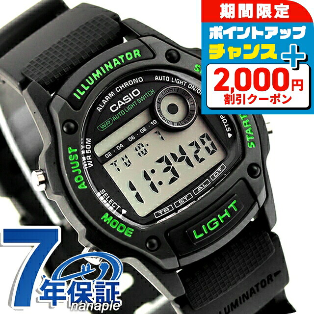 ＼2000円OFFクーポン／ カシオ チープカシオ CASIO クォーツ 電池式 W-220H-1A3V スタンダード 海外モデル メンズ チプカシ 腕時計 ブランド カシオ casio デジタル ブラック 黒 おしゃれ 防水 小さい 軽い かわいい プレゼント 実用的 学生