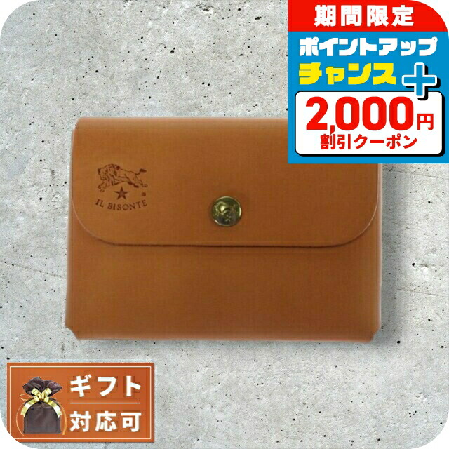 楽天市場】＼全品2000円OFF＋さらに9倍／ エム シー エム カードケース