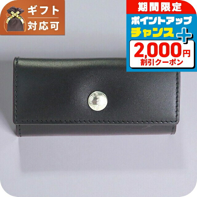 楽天市場】エッティンガー 4連キーケース メンズ STERLING カーフ