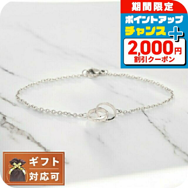 ＼2000円OFFクーポン／ ダニエルウェリントン DANIEL WELLINGTON ブレスレット DW00400169 レディース エランユニティ ELAN UNITY BRACELET シルバー