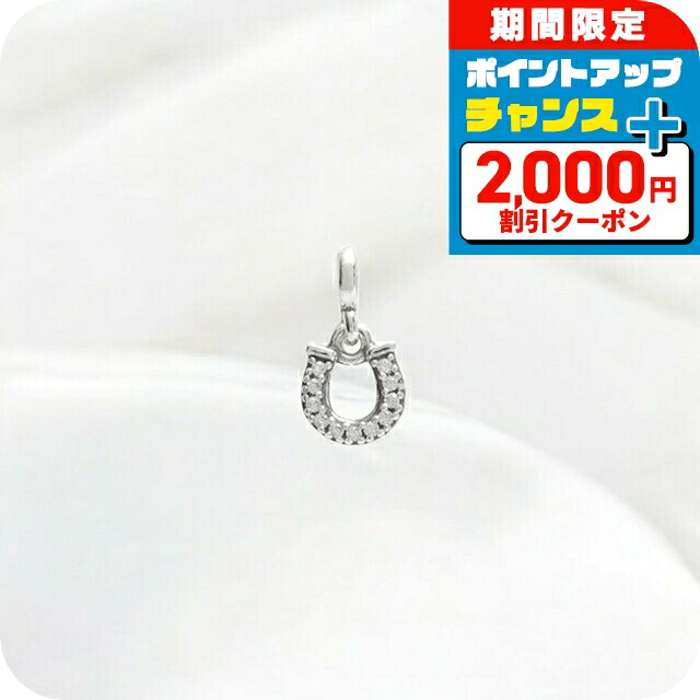 楽天市場】＼2000円OFF+さらに12倍☆1/15限定／ パンドラ PANDORA