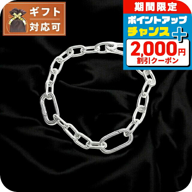 楽天市場】＼2000円OFF+さらに12倍☆12/10限定／ パンドラ PANDORA