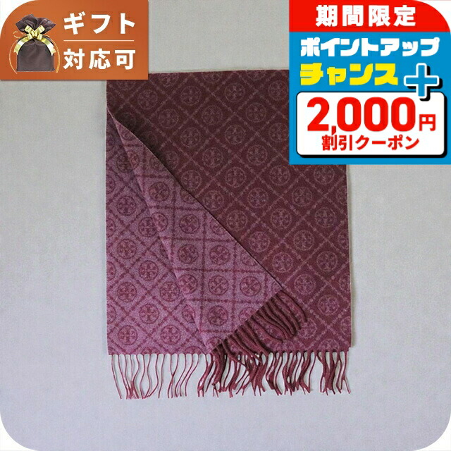 ＼2000円OFF+さらに13倍／ トリーバーチ TORY BURCH T MONOGRAM OBLONG SCARF マフラー 164571-207 レディース マフラー ブランド