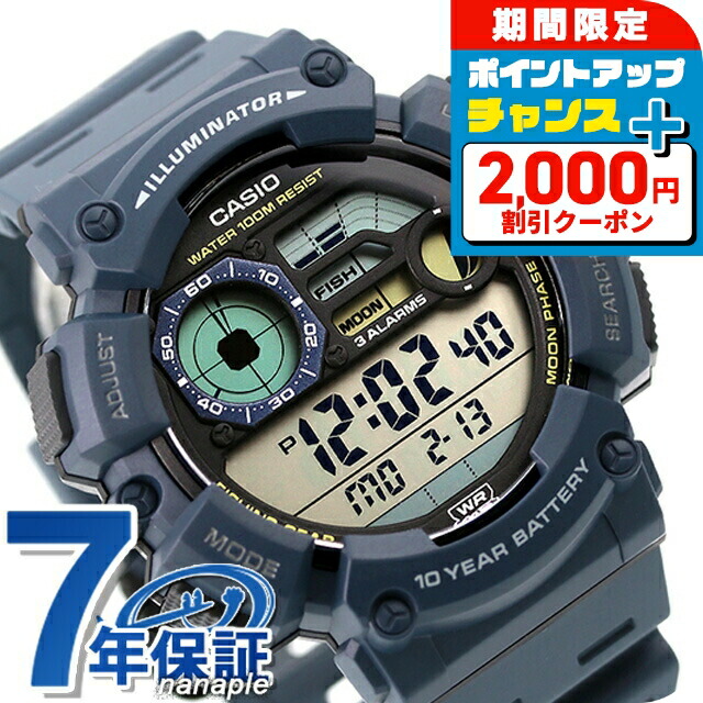 \2000円OFFクーポン/ CASIO カシオ クオーツ WS-1500H-2AV 海外モデル メンズ 腕時計 カシオ casio デジタル ネイビー ブランド おしゃれ 防水 プレゼント 男性 実用的