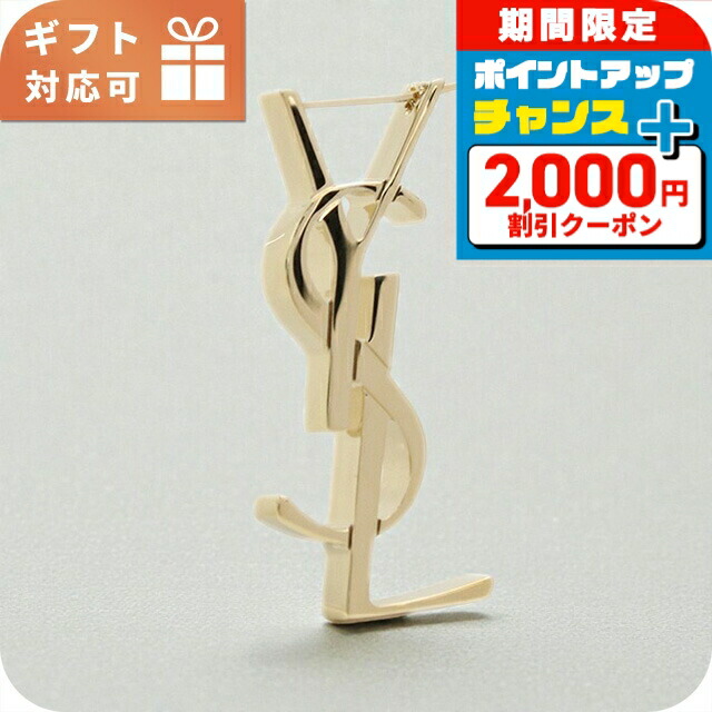 楽天市場】サンローランパリ ピアス ホワイト ゴールド レディース