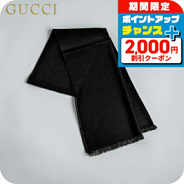 ＼2000円OFF+さらに9倍／ グッチ ストール メンズ レディース ブランド GUCCI 165904-3G646 1000 ブラック｜腕時計のななぷれ
