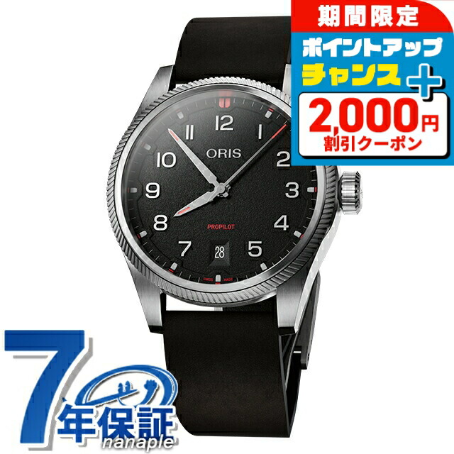 石英の時計って本当に検査と修理止むを得ずなの？