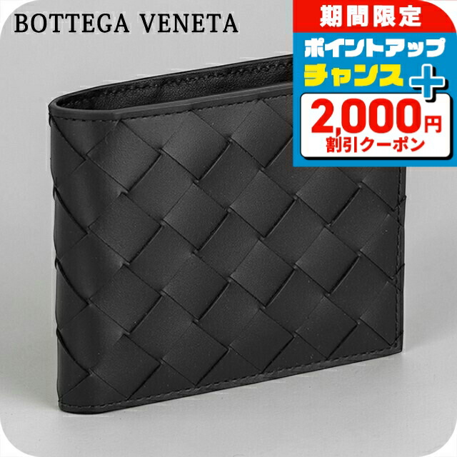 楽天市場】＼2000円OFFクーポン／ ボッテガ・ヴェネタ 二つ折り財布 