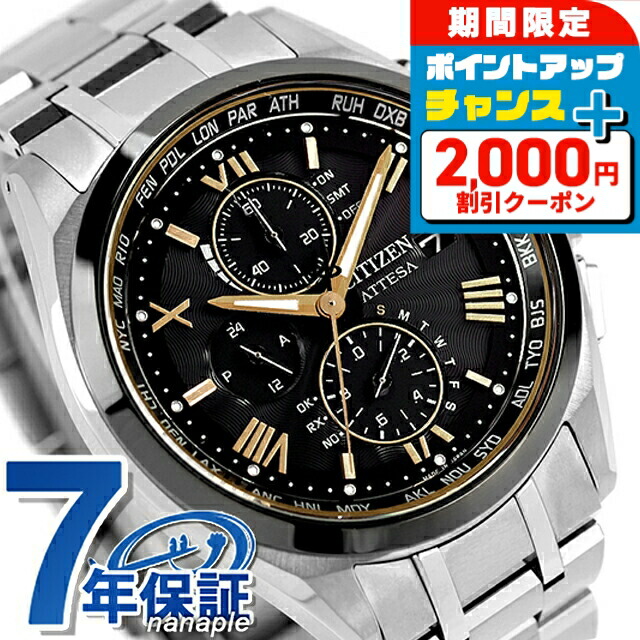 シチズン アテッサ 限定モデル 情熱コレクション CB3016-51Z Citizen Attesa CB3016-51Z Jounetsu Collection Eco Drive Watch | eBay