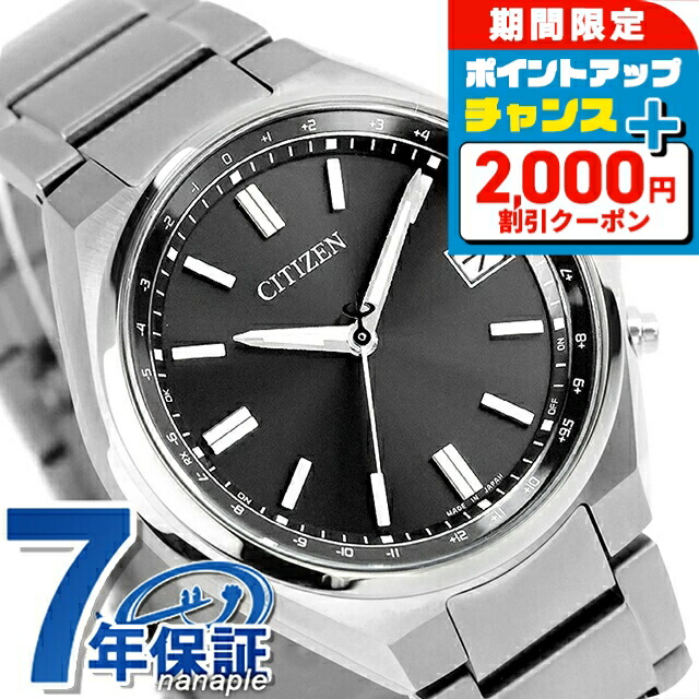 石英の時計って本当に検査と修理已むを得ずなの？