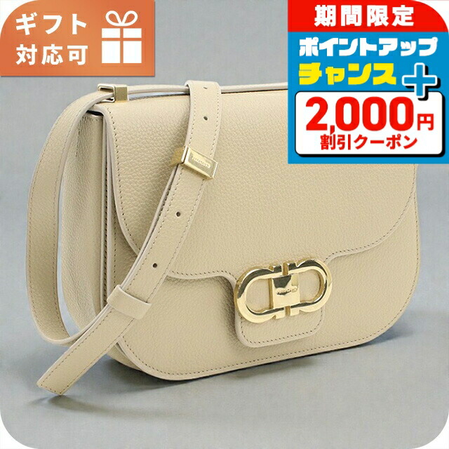 ＼2000円OFF+さらに13倍／ フェラガモ 斜め掛け ショルダーバッグ レディース ブランド FERRAGAMO DOUBLE GANCIO FLAP 21-9867 ベージュ バッグ