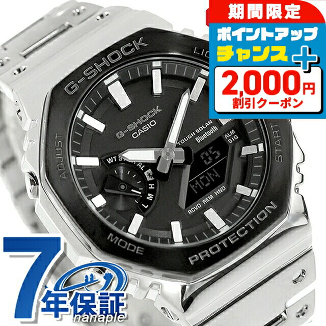 ＼2000円OFF+さらに9倍／ gショック ジーショック 2100 G-SHOCK フルメタル 2100シリーズ ソーラー GM-B2100BT-1A Bluetooth メンズ 腕時計 ブランド カシオ casio アナデジ ブラック 黒 おしゃれ 防水 プレゼント 男性 実用的｜腕時計のななぷれ
