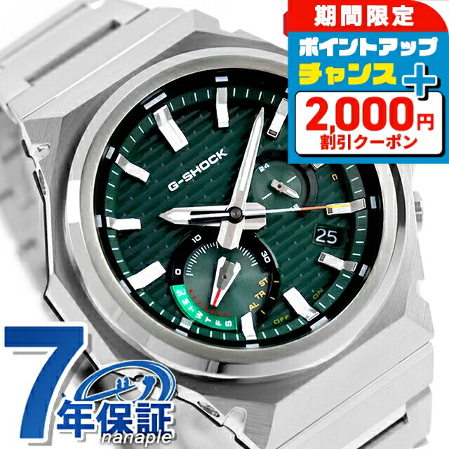 楽天市場】＼3/7がお得☆2000円OFF+超ポイントUP／ gショック ジー