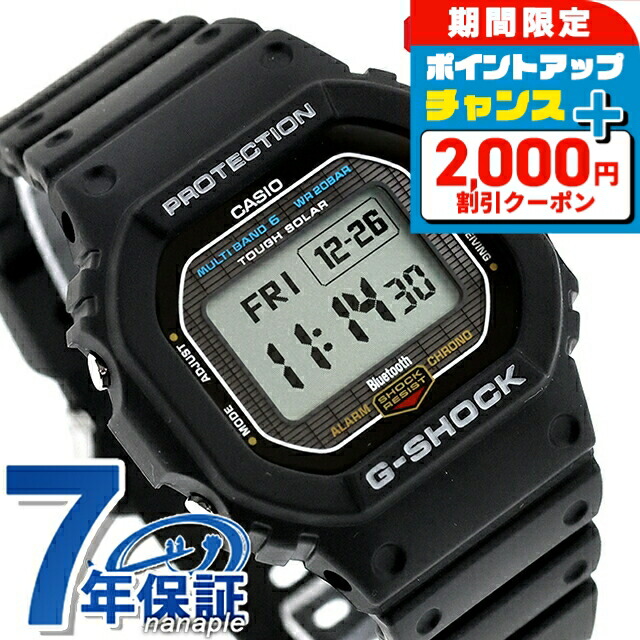 楽天市場】BOX訳ありCASIO カシオ G-SHOCK Gショック ジーショック