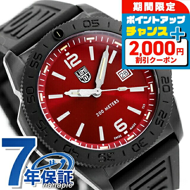 ＼2000円OFF+さらに9倍／ ルミノックス PACIFIC DIVER 3120 SERIES クォーツ 電池式 腕時計 ブランド メンズ LUMINOX 3135.B アナログ レッド ブラック 黒 スイス製 おしゃれ 防水 文字盤 大きい プレゼント 男性 実用的｜腕時計のななぷれ