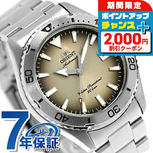 \2000円OFF+さらに9倍/ オリエント Sports Orient Mako 自動巻き 腕時計 ブランド メンズ ORIENT SPORTS RN-AC0Q16N アナログ グレー おしゃれ 防水 プレゼント 男性 実用的|腕時計のななぷれ