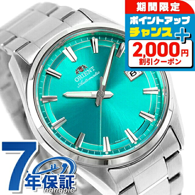 \2000円OFF+さらに9倍/ オリエント Contemporary Orient Stretto 自動巻き 腕時計 ブランド メンズ ORIENT CONTEMPORARY RN-AC0R06L アナログ ライトブルー おしゃれ 防水 プレゼント 男性 実用的|腕時計のななぷれ