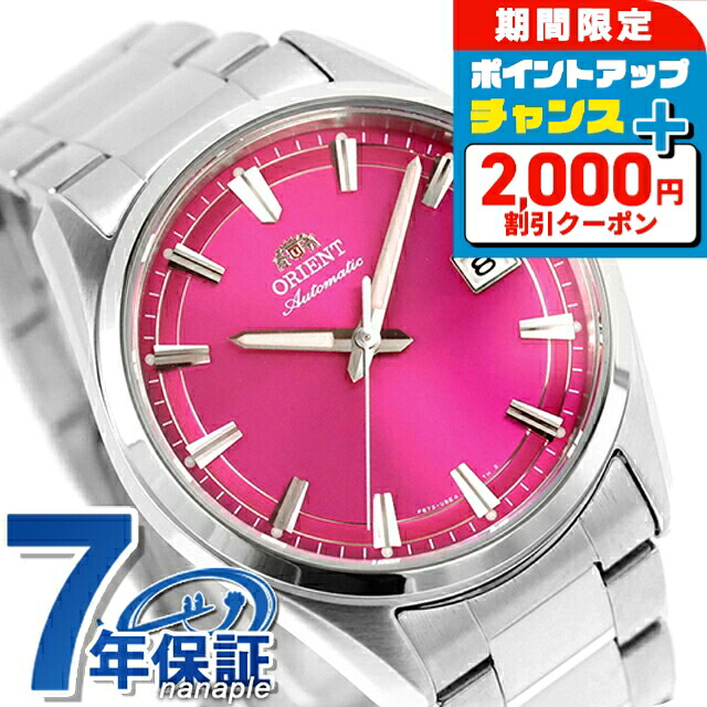 \2000円OFF+さらに9倍/ オリエント Contemporary Orient Stretto 自動巻き 腕時計 ブランド メンズ ORIENT CONTEMPORARY RN-AC0R07P アナログ ピンク おしゃれ 防水 プレゼント 男性 実用的|腕時計のななぷれ