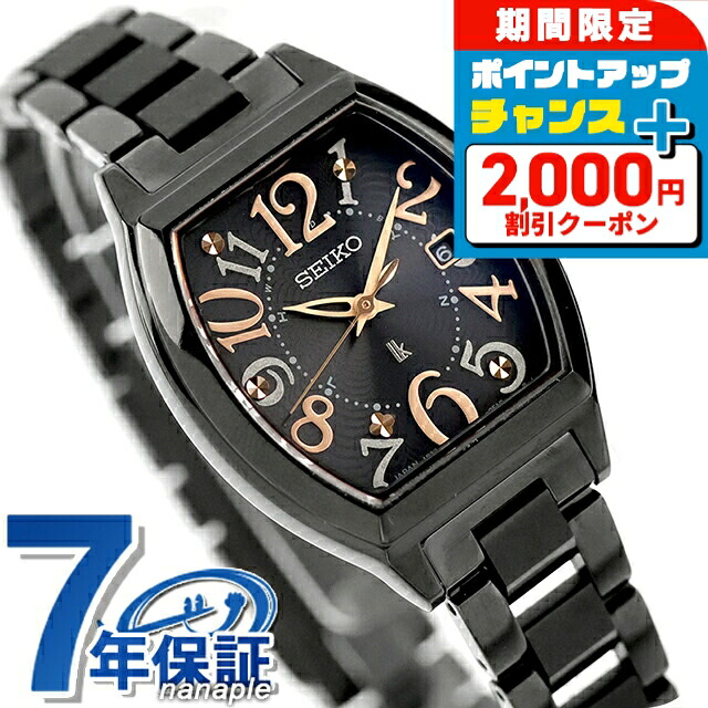 セイコー ルキア SSQW101