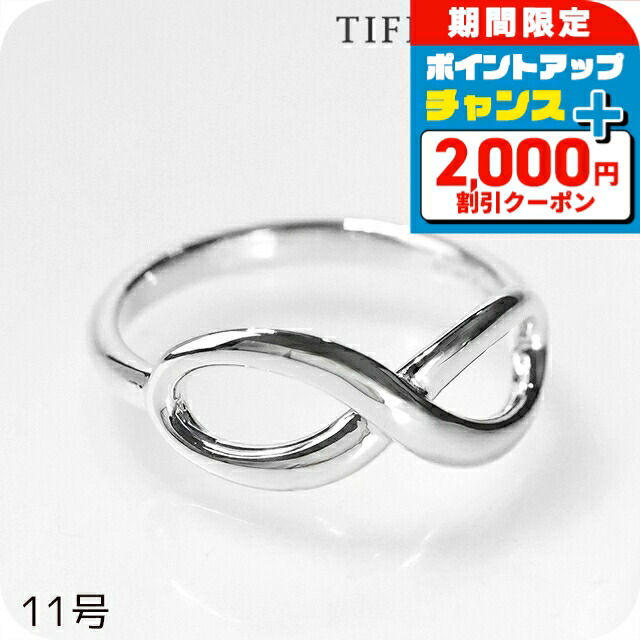 楽天市場】9号 TIFFANY&CO ティファニー リング クリスマス プレゼント
