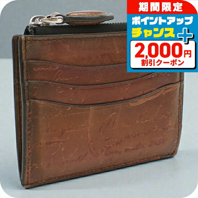 石英の時計って本当に検査と修理已むを得ずなの？