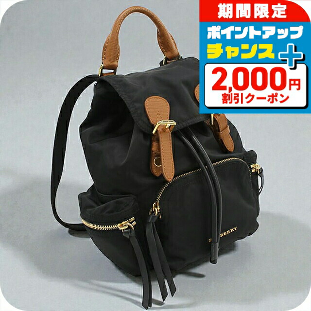 ＼2000円OFF+さらに13倍／【中古】 バーバリー リュック レディース ブランド BURBERRY バックパック 4016617 ブラック バッグ 旅行 高級 おしゃれ プレゼント 女性 実用的 かわいい