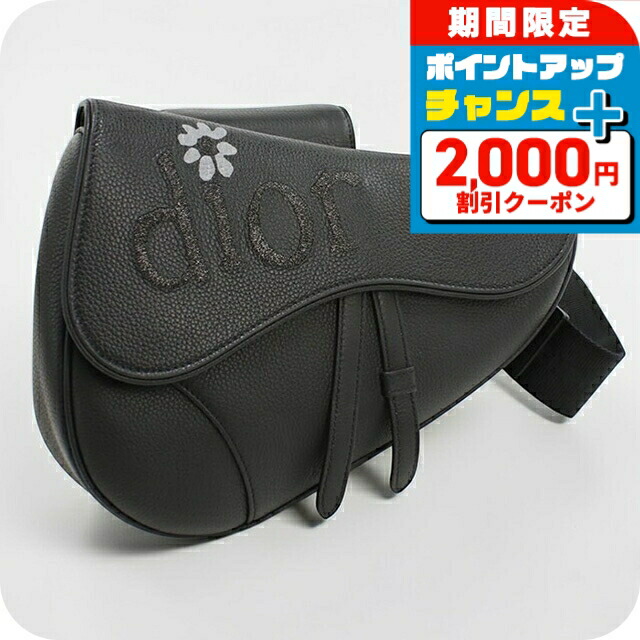 ＼2000円OFF+さらに13倍／【中古】 ディオール ボディバッグ メンズ ブランド Dior サドル レザー ブラック バッグ 斜めがけ 軽量 小さめ ブランド 高級 おしゃれ プレゼント 男性 実用的 かっこいい
