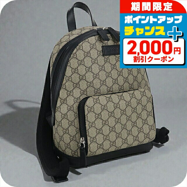 楽天市場】グッチ GUCCI リュック GGスプリーム PVC ブラウン/マルチ