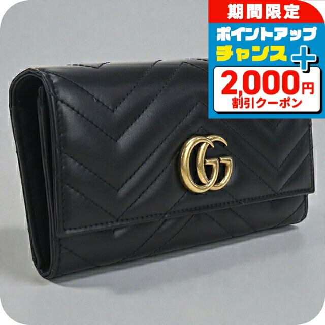 ＼2000円OFFクーポン／【中古】 グッチ 長財布二折 レディース ブランド GUCCI ダブルG コンチネンタルウォレット レザー 443436 ブラック 財布