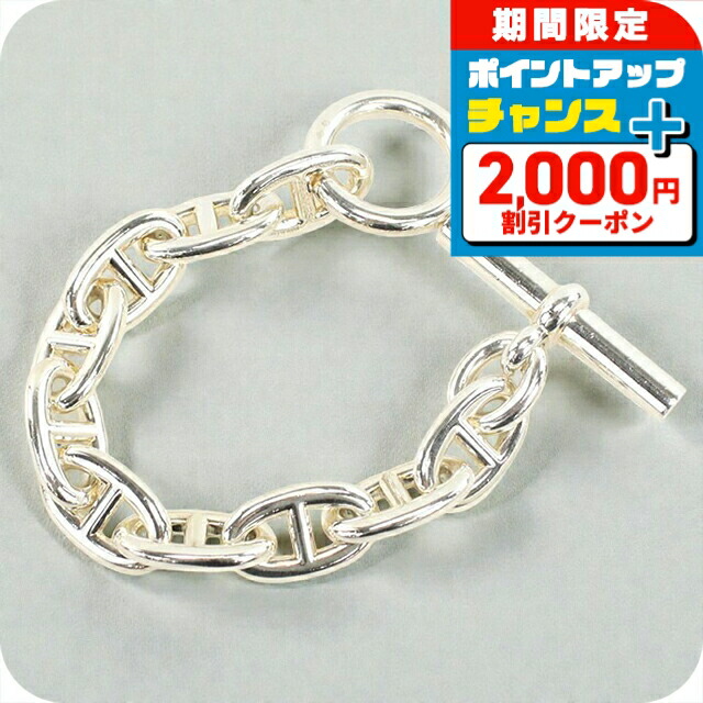 楽天市場】エルメス ブレスレット メンズ シェーヌダンクル TGM 13コマ