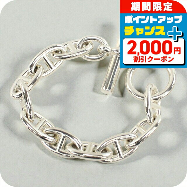 楽天市場】エルメス ブレスレット メンズ シェーヌダンクル TGM 13コマ