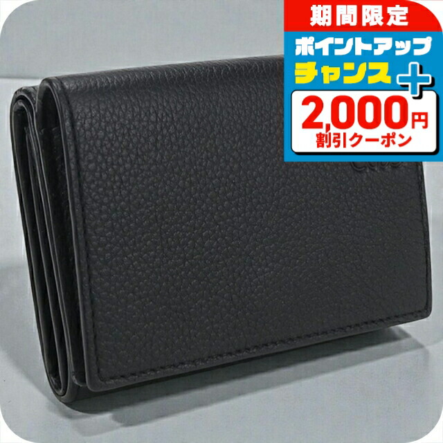 ＼2000円OFF+さらに13倍／【中古】 ロエベ 三つ折り財布 メンズ ブランド LOEWE アナグラム トライフォールドウォレット ブラック 財布 ウォレット 高級 おしゃれ プレゼント 実用的