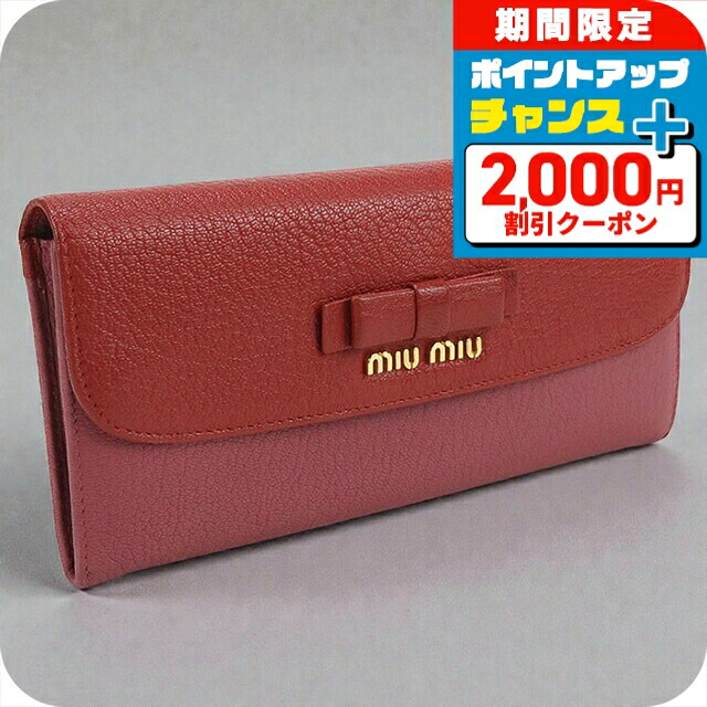 ＼4/15限定★2000円OFF+全品5倍／【中古】 ミュウミュウ 長財布二折 レディース ブランド MIUMIU レッド 財布