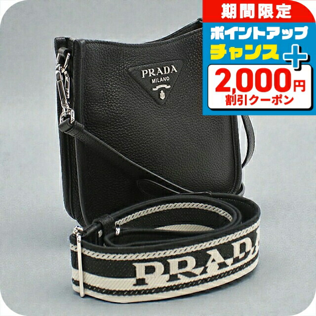 ＼2000円OFFクーポン／【中古】 プラダ ショルダーバッグ レディース ブランド PRADA ヴィッテロダイノソフトレザー ミニ レザー 1BH191 2DKV F0002 ブラック バッグ 斜めがけ 高級 おしゃれ プレゼント 女性 実用的 かわいい