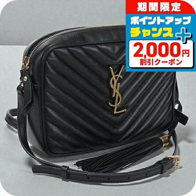 \2000円OFFクーポン/【中古】 サンローラン 斜め掛け ショルダーバッグ レディース ブランド SAINT LAURENT ルー カメラバッグ 612544 ブラック バッグ
