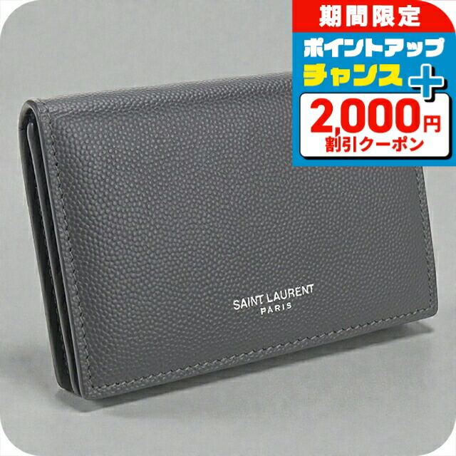 楽天市場】サンローラン/SAINT LAURENT 名刺入れ メンズ シープスキン