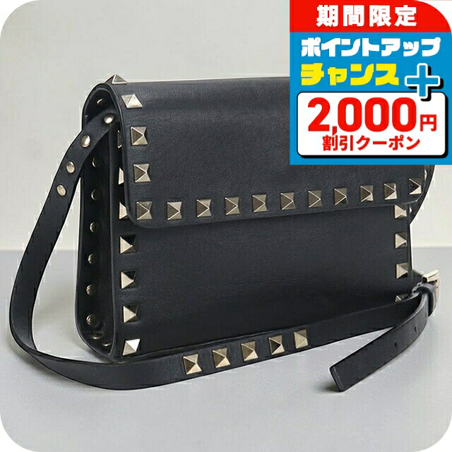 ＼2000円OFF+さらに9倍／ 【中古】 ヴァレンティノ 斜め掛け ショルダーバッグ レディース ブランド VALENTINO ロックスタッズ ブラック バッグ｜腕時計のななぷれ
