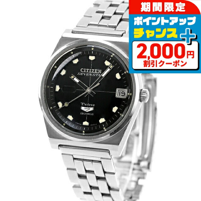 楽天市場】シチズン CITIZEN 52904-Y セブンスター デイデイト Cal