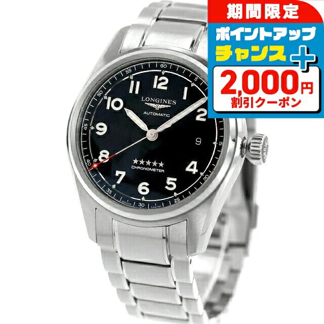 ＼2000円OFF+さらに13倍／【中古】 美品 ロンジン LONGINES スピリット プレミアムモデル クロノメーター アナログ 腕時計 ブランド メンズ ブラック おしゃれ 防水 クリスマスプレゼント 男性 実用的