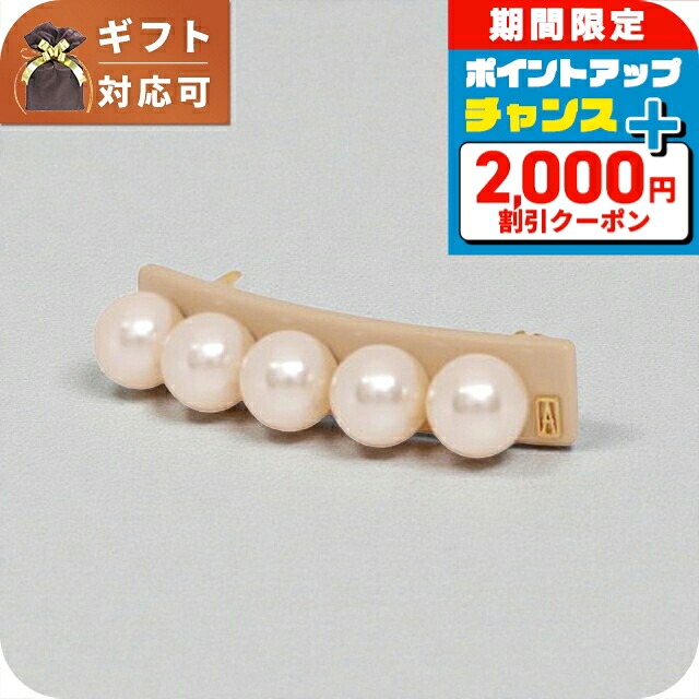 ＼2000円OFF+さらに9倍／ アレクサンドルドゥパリ バレッタ ALEXANDRE DE PARIS AA6-16919-05S-BEIGE レディース 髪留め ヘアクリップ ヘアアクセサリー ブランド 高級 おしゃれ プレゼント 女性 実用的 かわいい｜腕時計のななぷれ 16,131円