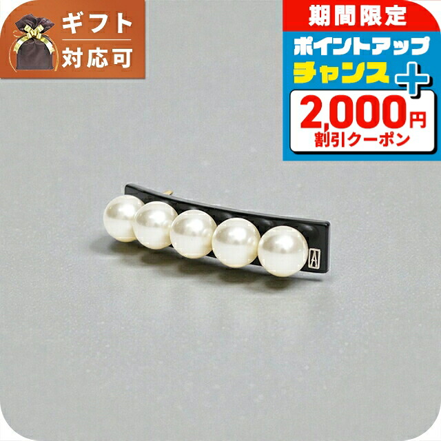 ＼2000円OFF+さらに13倍／ アレクサンドルドゥパリ ALEXANDRE DE PARIS バレッタ AA6-16919-05N2-NOIR レディース ブランド