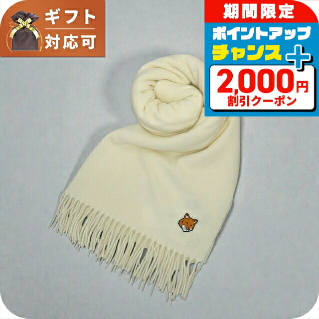 ＼2000円OFF+さらに9倍／ メゾンキツネ MAISON KITSUNE FOX HEAD SCARF マフラー ストール PM06201WB0044-P205 PAPER ユニセックス マフラー ブランド｜腕時計のななぷれ 18,425円
