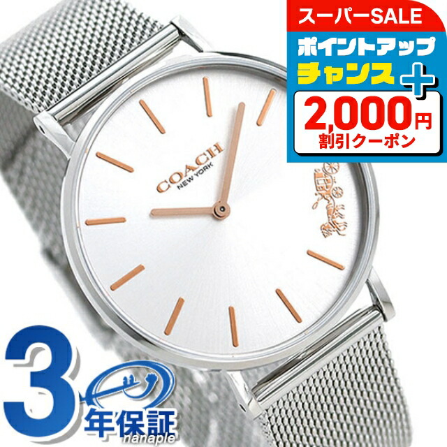 楽天市場】＼20%OFFセール☆さらに最大2000円OFF+全品5倍