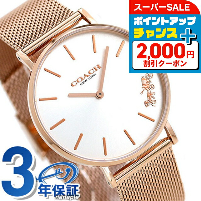 楽天市場】＼20%OFFセール☆さらに最大2000円OFF+全品5倍