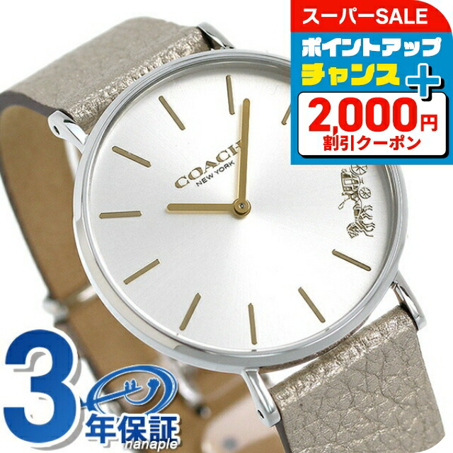 coach 腕時計　コーチ　レディース　ペリー COACH コーチ 腕時計 レディース Perry ペリー レッド レザー