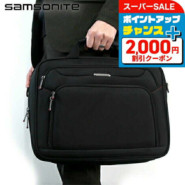 楽天市場】＼10%OFFセール☆2000円OFF+全品5倍／ サムソナイト