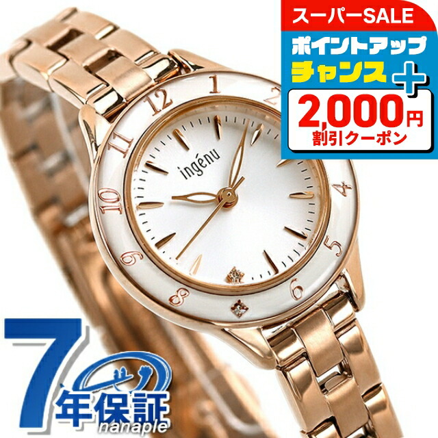 楽天市場】＼最大2000円OFFクーポン☆さらに+9倍／ セイコー