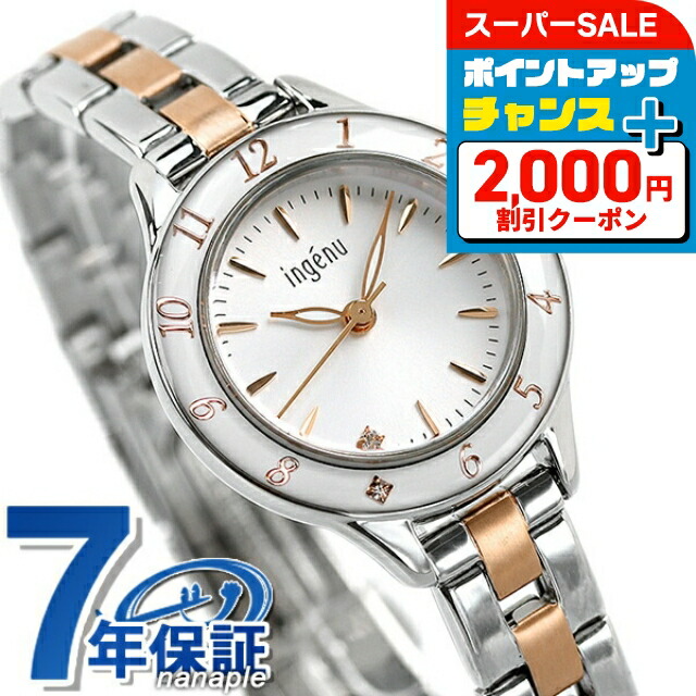 腕時計　レディース　セイコーウォッチ　WIRED ヴィンテージ　SEIKO セイコー SEIKO エクセリーヌ 20Pダイヤ 4Pサファイヤ 【20